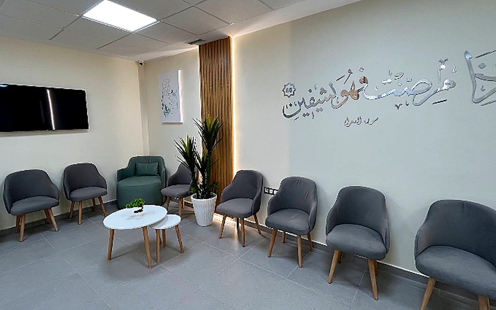 Salle d’attente du cabinet de gynécologie à Fès